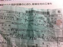 深〇綾香