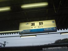 最後の・・・