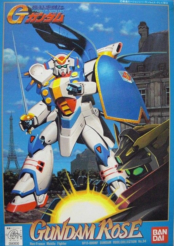ボックスアート その4 1 144 ガンダムローズ Sffzのブログ 神は細部に宿る みんカラ