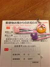 これはもしや！