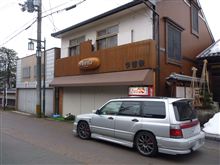 2ヶ月ぶり 2ヶ月ぶり