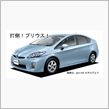 [妄想]　第一回　伊那サーキット燃費対抗レース！！！開催決定 [？]