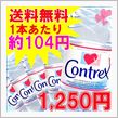 小脇に抱え