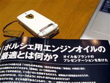 Wait !! 　もう暫くは妄想期間ですが。。。