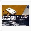 Wait !! 　もう暫くは ...