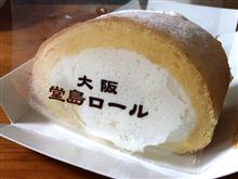 続-縁は切れない。
