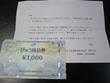 またまた違う人でした＠＠；
