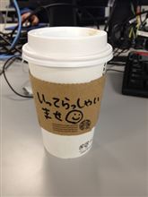 スターバックス