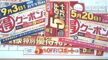 JMSから届きました。。