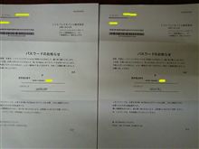 どっちだ？