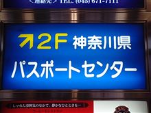 ◆◆海外逃亡準備◆◆
