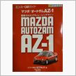 &#39;11.12.01 AZ-1 ...
