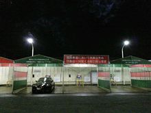 さ～て、週末の予定は～
