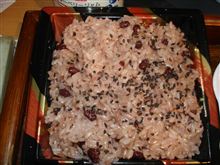 いきものがかり、のプレゼントと・・・お赤飯。