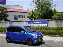 今回は欠席でーす