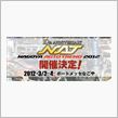 2月まとめ