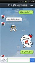 Line