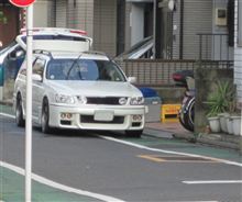 あせない車。