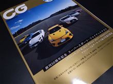 ついに50周年記念