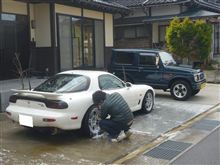 洗車日和