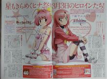 ヒナ祭り祭り2012！