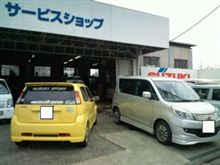 初アリーナ成城
