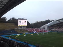 2012年、Jリーグ開幕！