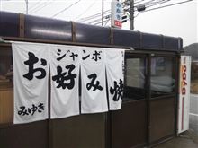 雨の日曜日♪ 