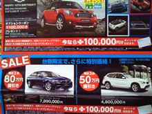 ５シリーズ￥８０万円値引き～～(・∀・)ﾉ