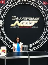 NAT