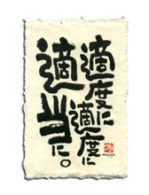 ステを発注しましたが…