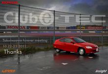 『TAF-Meet 2012』 