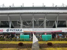 「バンド結成後、初めてのライブが武道館！！」みたいな話