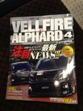 ザ・衝動買い（笑）