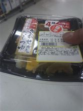 ひな祭りナイトADJ
