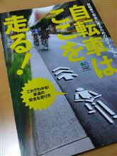 安全のために