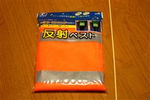 パタパタ旗旗
