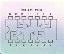 大人のための易しい電子回路（その２９）車速ドアロックを作ろう 