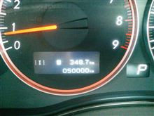 5万キロ達成