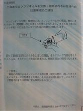 ﾀﾞｲﾊﾂからDMが…。 