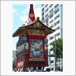 祇園祭り＆シオン祭り＆漢祭＆剣山スーパー林道とか。