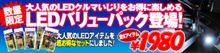 クルマいじりの輪をひろげよう！