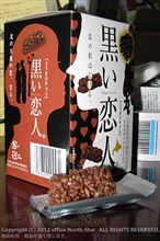 パロディーとバッタモン