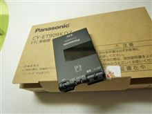 ブツがｷﾀ━━━(ﾟ∀ﾟ)━━━!!