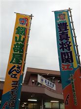 もうすぐ春か・・・
