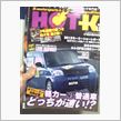 某雑誌