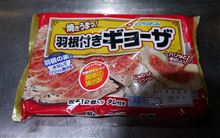 お気に入り