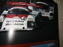 【Motorsports】世界に挑戦のとき