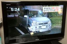 うちのステップかと思ったwww