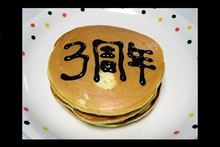 みんカラ登録～3年です!!(*^_^*)